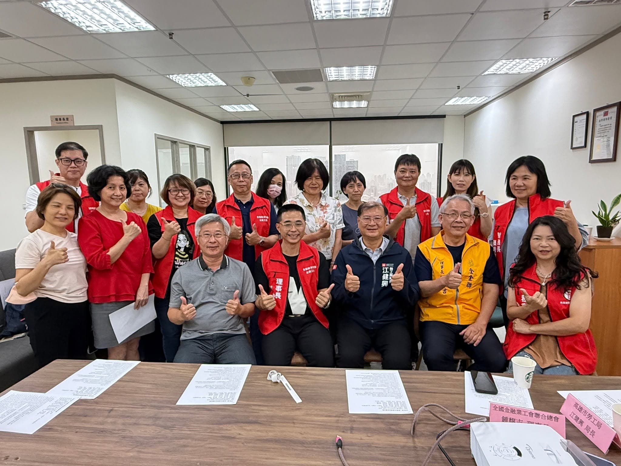 115年第一屆第6次理監事會議